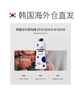 韩国直邮OliveYoung专享 DUFT&DOFT多馥特馥香氛护手霜花香正品