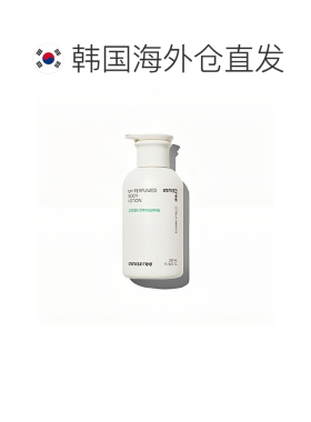 韩国直邮innisfree悦诗风吟悦享美肌香氛绿柑橘身体乳330ml正品