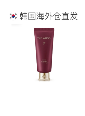 韩国直邮WHOO 后 津率享新款洁面 180ml正品