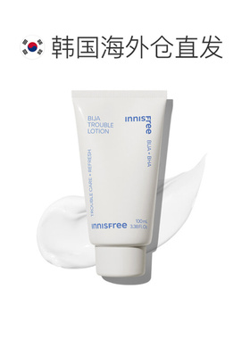 韩国直邮innisfree 悦诗风吟 香榧清痘舒缓调理乳 100ml正品