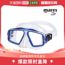 South Korean direct mail Mares special breathing tube mother horse mask 18055z snorkeling