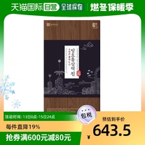 South Korea Straight Mail Bell Root Hall 6 Years Root Fermented Korea Red Ginseng 21 Bags * 2 Sets Nourishing Nutritional Immunity Physique Gift Box