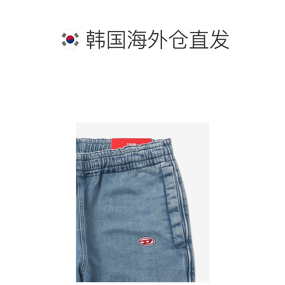 韩国直邮DIESEL  A0393209D0101D LAB TRACK DENIM JOGGER PANTS - 图1