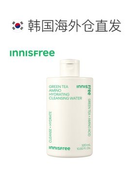 韩国直邮innisfree 悦诗风吟 绿茶精粹清润氨基酸卸妆液 320正品