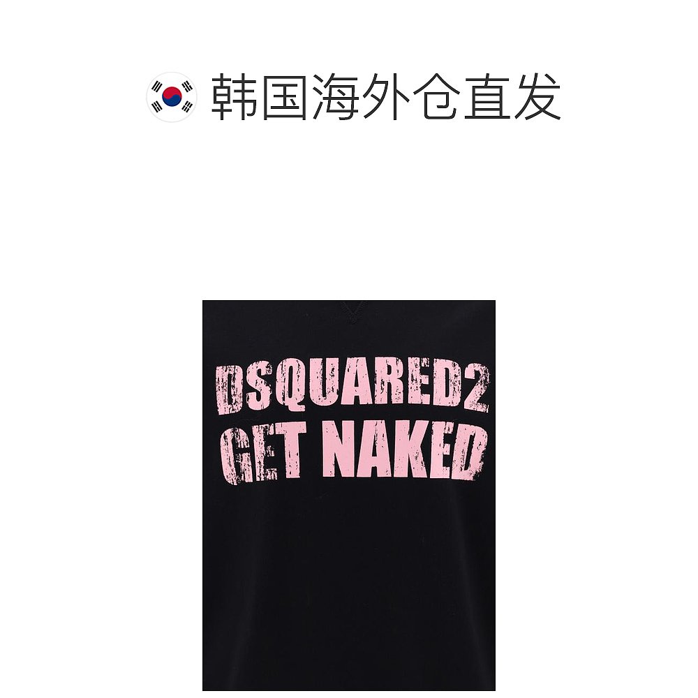 韩国直邮DSQUARED224SS连帽衫 连帽卫衣男S71GU0658S25551 900BLA - 图1