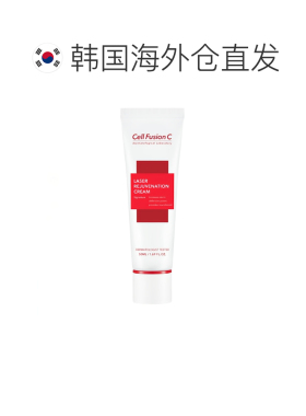 韩国直邮Cell Fusion C 秀肤生 激光修复霜 50ml LASER REJU正品