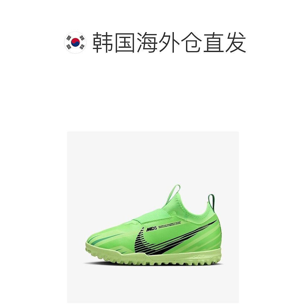 韩国直邮Nike 跑步鞋   青少年 15 TF BE3 FJ7197 300 - 图1