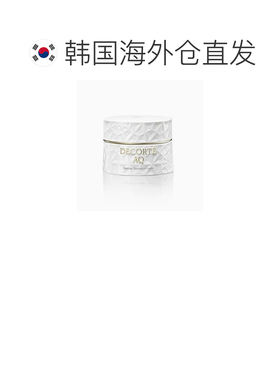 韩国直邮DECORTE 黛珂白檀舒活面霜 50g正品