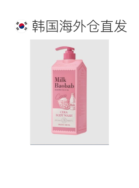 韩国直邮MilkBaobab迷珂宝芍药花香沐浴露液补水爽肤敏感肌1正品