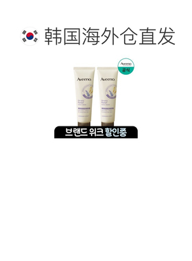 韩国直邮OLIVE YOUNG 专享 Aveeno 艾维诺 薰衣草舒缓护手霜正品