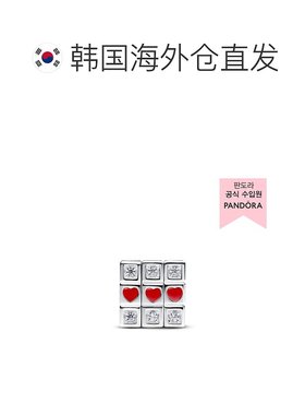 韩国直邮PANDORA [百货公司提供保修] 可移动玩具立方体吊饰 7936