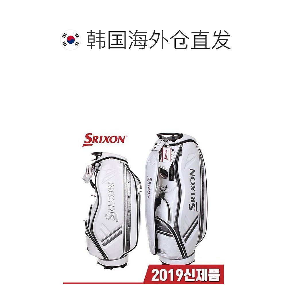 韩国直邮Dunlop 高尔夫球包 2019年新产品 SRICSON GGC-S154L 限 - 图1