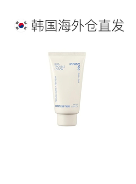 韩国直邮innisfree 悦诗风吟 香榧清痘舒缓调理乳 100ml正品乳液