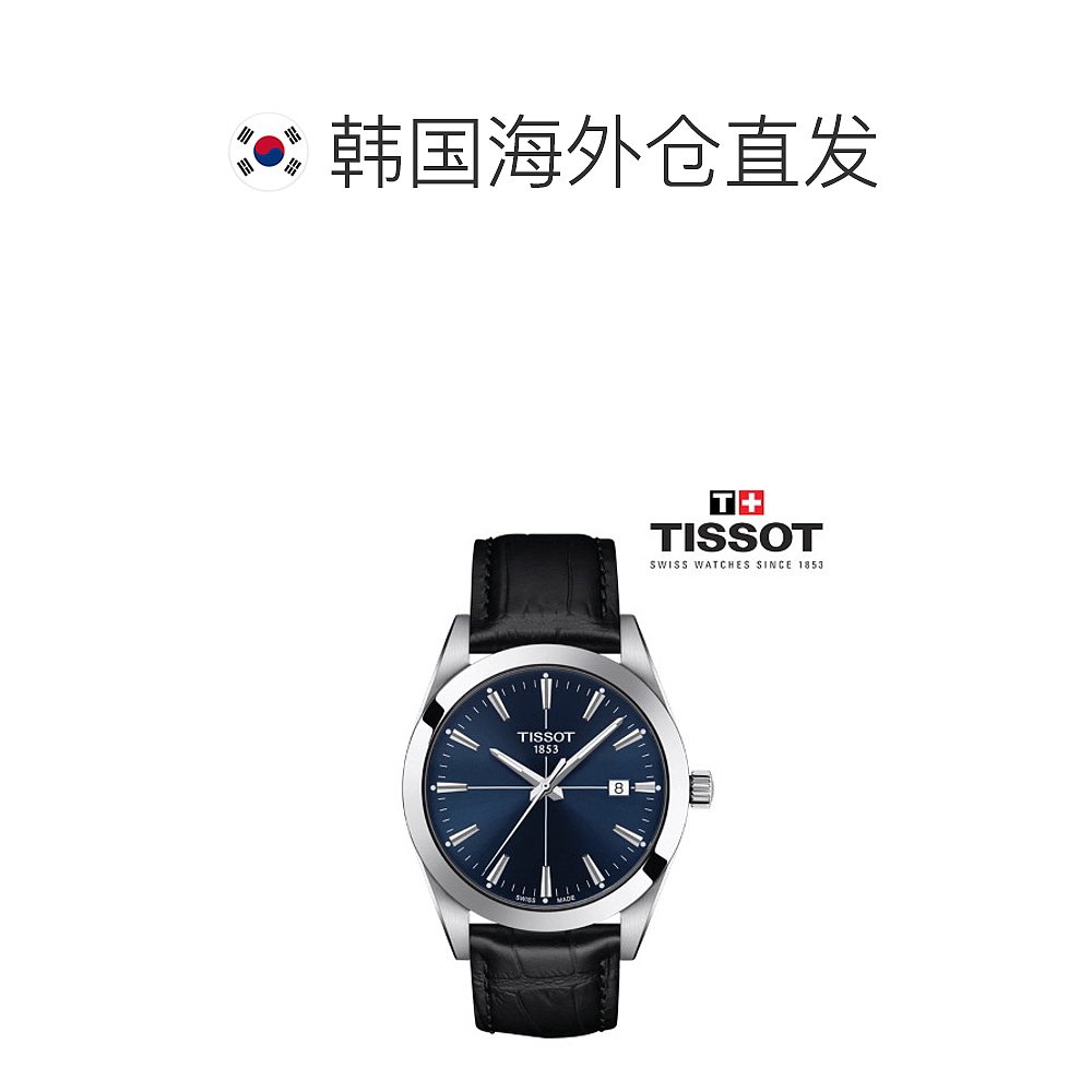 tissot天梭手表男士复古设计简约经典百搭休闲潮流时尚