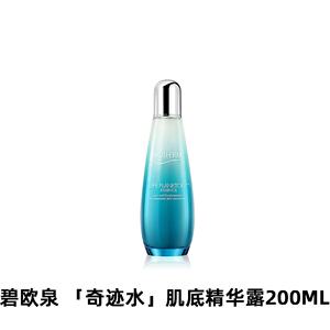 Biotherm碧欧泉奇迹水肌底精华露滋润保湿嫩肌肤200m【韩国直邮】