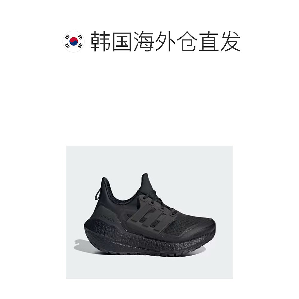 韩国直邮[Adidas] SP 男士 Ultra Boost 21 凉快的准备 S23895 - 图1