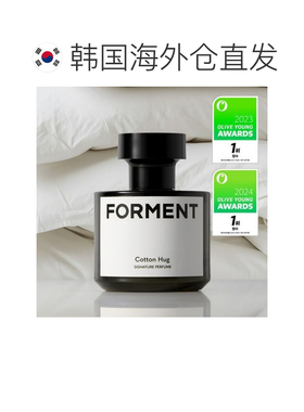 韩国直邮OLIVE YOUNG专享 FORMENT田柾国同款法国调香师小众正品