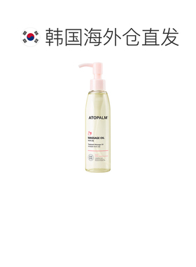 韩国直邮爱多康 ATOPALM 孕妇护理按摩滋润油 120ml正品