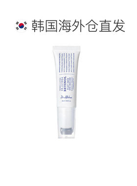 韩国直邮Dr.Althea/艾西儿 Retinol 视黄醇熨斗眼部滚珠精华正品