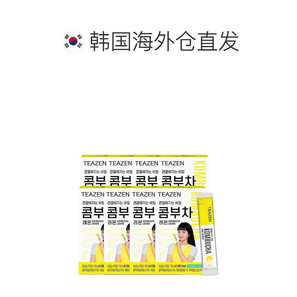 韩国直邮TEAZEN康普茶柠檬味40包人气口味实惠装健康饮品 - 图1