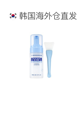 韩国直邮芭兰歌林 BRING GREEN BLUE BEAN B5-PDRN 泡泡精华正品