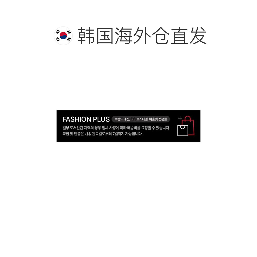 韩国直邮NEW BALANCE 长裤 TQK NBMLEC1913-16 UNI Essential 磨,淘宝优惠券,粉丝福利购,淘宝优惠卷