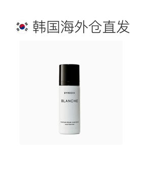 韩国直邮BYREDO 柏芮朵 白色浪漫发香喷雾 75ml正品水杨酸