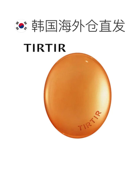 韩国直邮TIRTIR 媞乐媞乐 黄色柔焦半哑光气垫 13N 18g正品