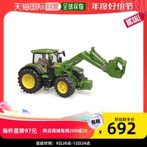 South Korea Direct Mail BRUDER] John Dear 7R 350 satchel satchel