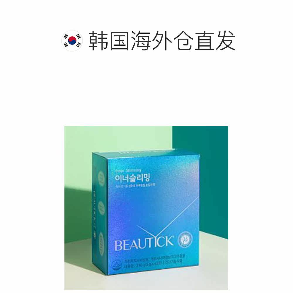 韩国直邮[gnc][东原](5gx42袋) 天猫国际探物韩国膳食纤维/果蔬纤维