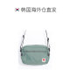 ເກົາຫຼີໂດຍກົງ FJALLRAVEN Arctic Fox High Coast crossbody ຖົງບ່າດຽວ commuter ຜູ້ຊາຍແລະແມ່ຍິງ 23227