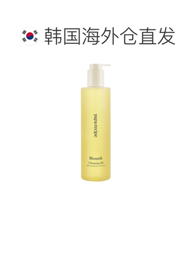 韩国直邮PAPA RECIPE 春雨 净透清痘卸妆油 300ml正品