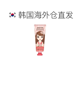 The Orchid Skin 蒂欧丝 公主系列 桃子爆水护手霜 60ml*3正品
