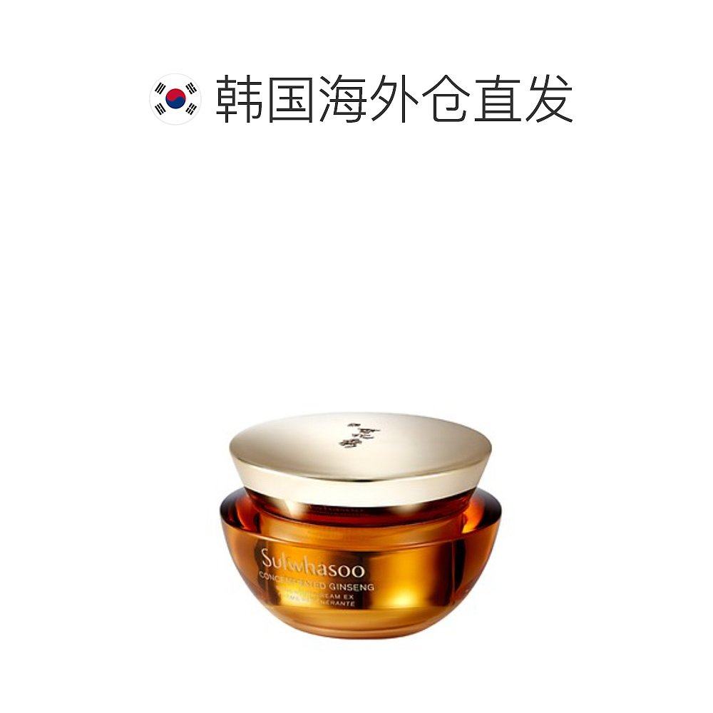 韩国直邮sulwhasoo 60ml保湿乳霜 天猫国际探物韩国乳液/面霜