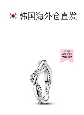 韩国直邮PANDORA [由百货公司担保提供]闪闪发光的波浪纹戒指_193