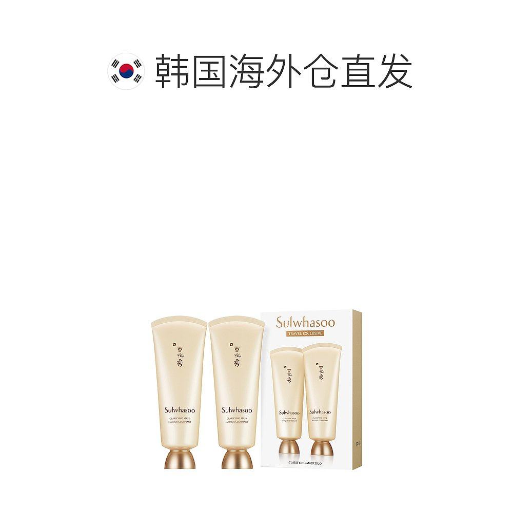 【韩国直邮】sulwhasoo玉璨净颜面膜 天猫国际探物韩国贴片面膜