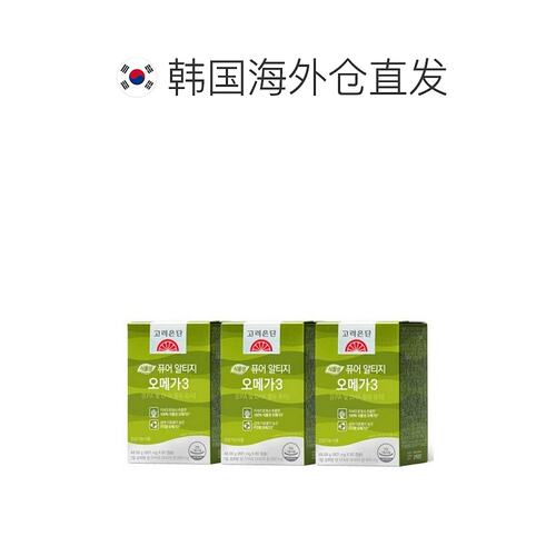 韩国直邮高丽银丹植物成分EPA/DHAOMEGA3护心血60粒*3盒/大粒 - 图1