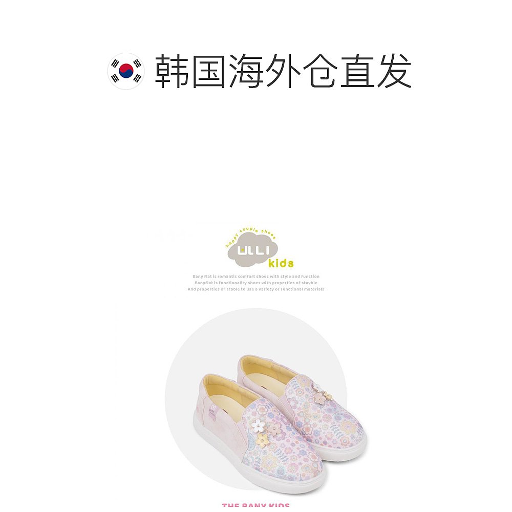 韩国直邮[Bany Flat] [Bunny Kids] 可爱儿童运动鞋 VIKS005 - 图1