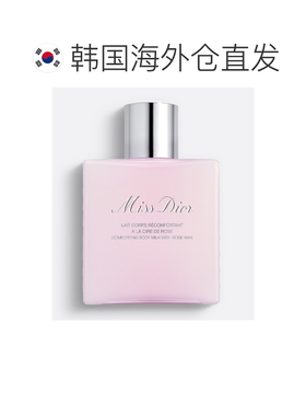 韩国直邮DIOR 迪奥 玫瑰身体乳液 175ml正品