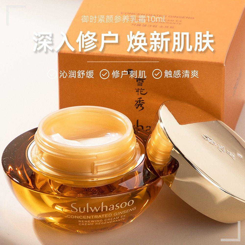  天猫国际探物韩国乳液/面霜