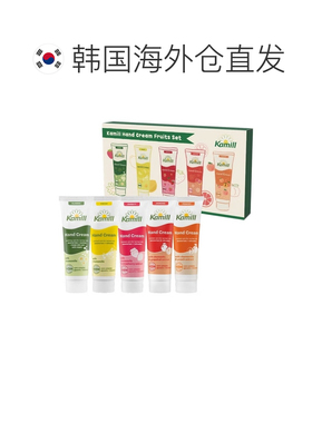 韩国直邮Kamill洋甘菊护手系列共5件套滋润保湿润手霜正品