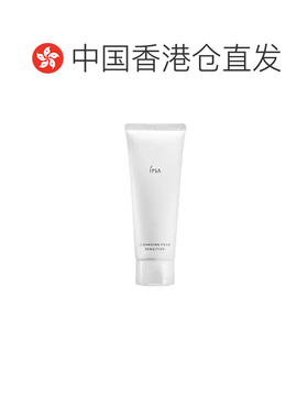 香港直邮IPSA茵芙莎洗面奶清新洁面泡深层清洁温和125g正品泡沫