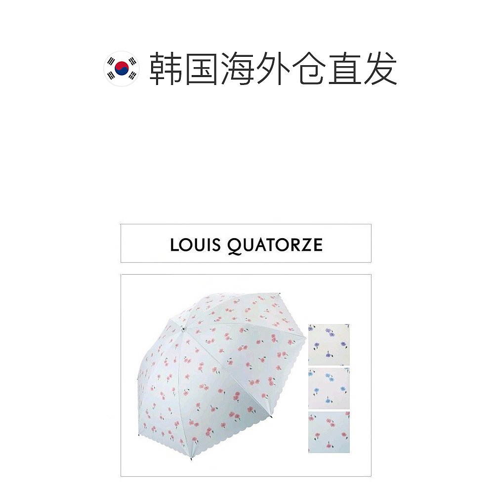 韩国直邮LOUIS QUATORZE伞[大邱百货店][Louisquatorze] LQ漂-图1