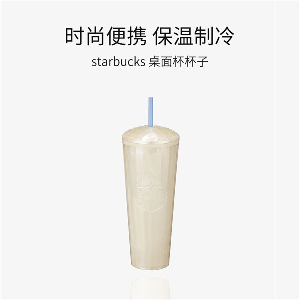 韩国直邮STARBUCKS星巴克大容量吸管杯保温制冷桌面杯杯子710ml-图3