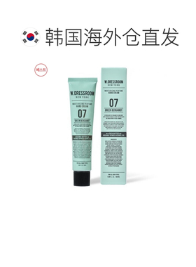 韩国直邮OLIVE YOUNG专享 W.DRESSROOM 多衣丝护手霜 07号 正品