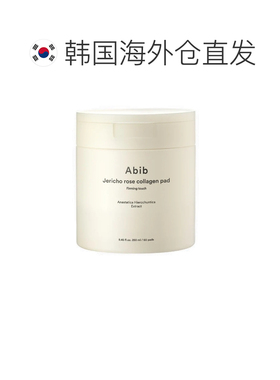 韩国直邮Abib阿彼芙复活草胶原蛋白棉片面膜补水修护舒缓正品