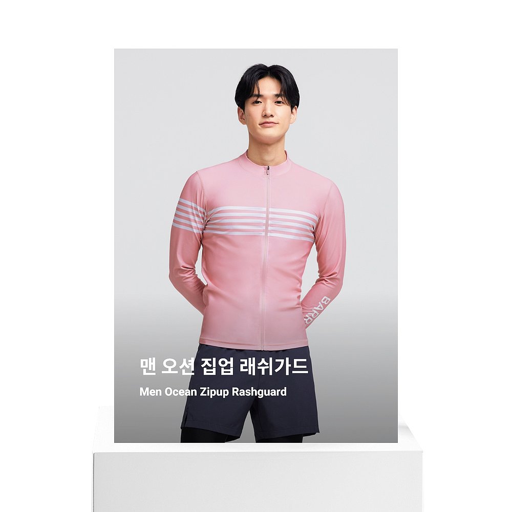 韩国直邮BARREL 男士时尚防晒服MEN OCEAN ZIPUP RASHGUARD SAHAR - 图3