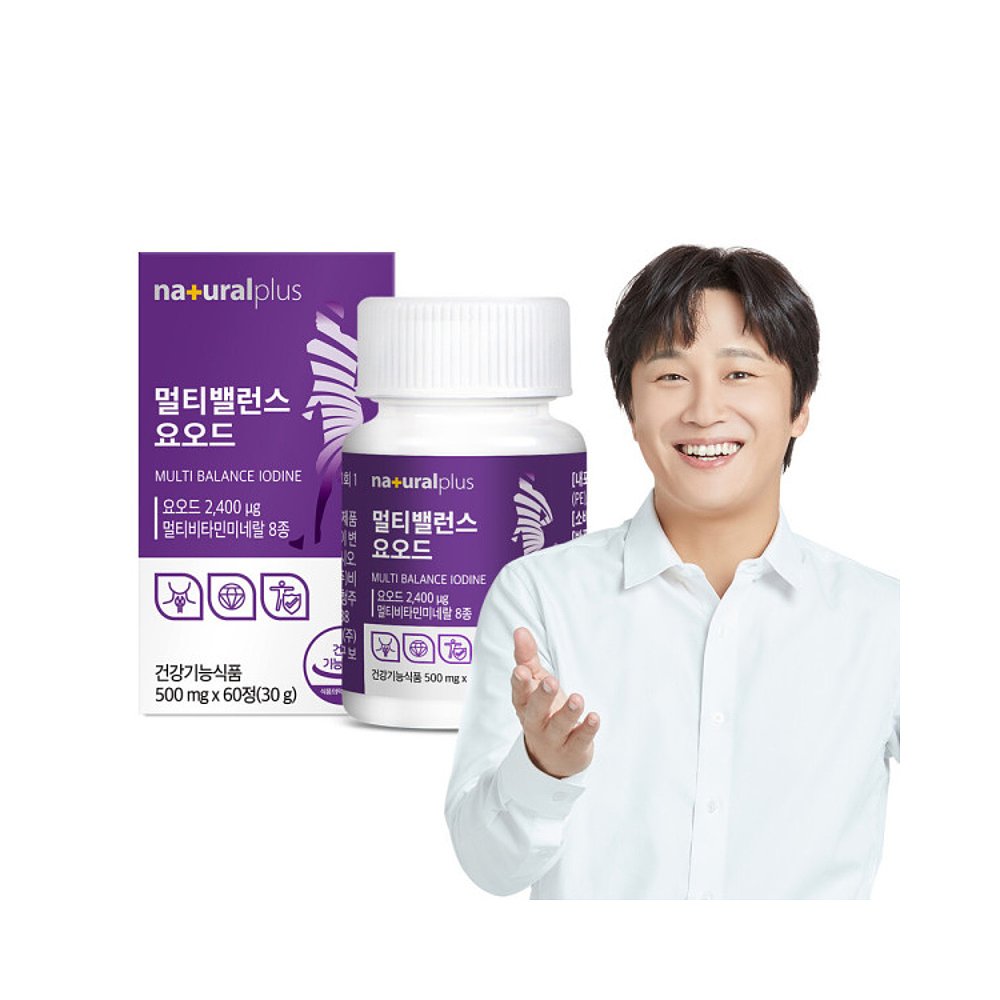 韩国直邮Naturalplus 其他膳食营养补充剂 综合维他命矿物质锭30g