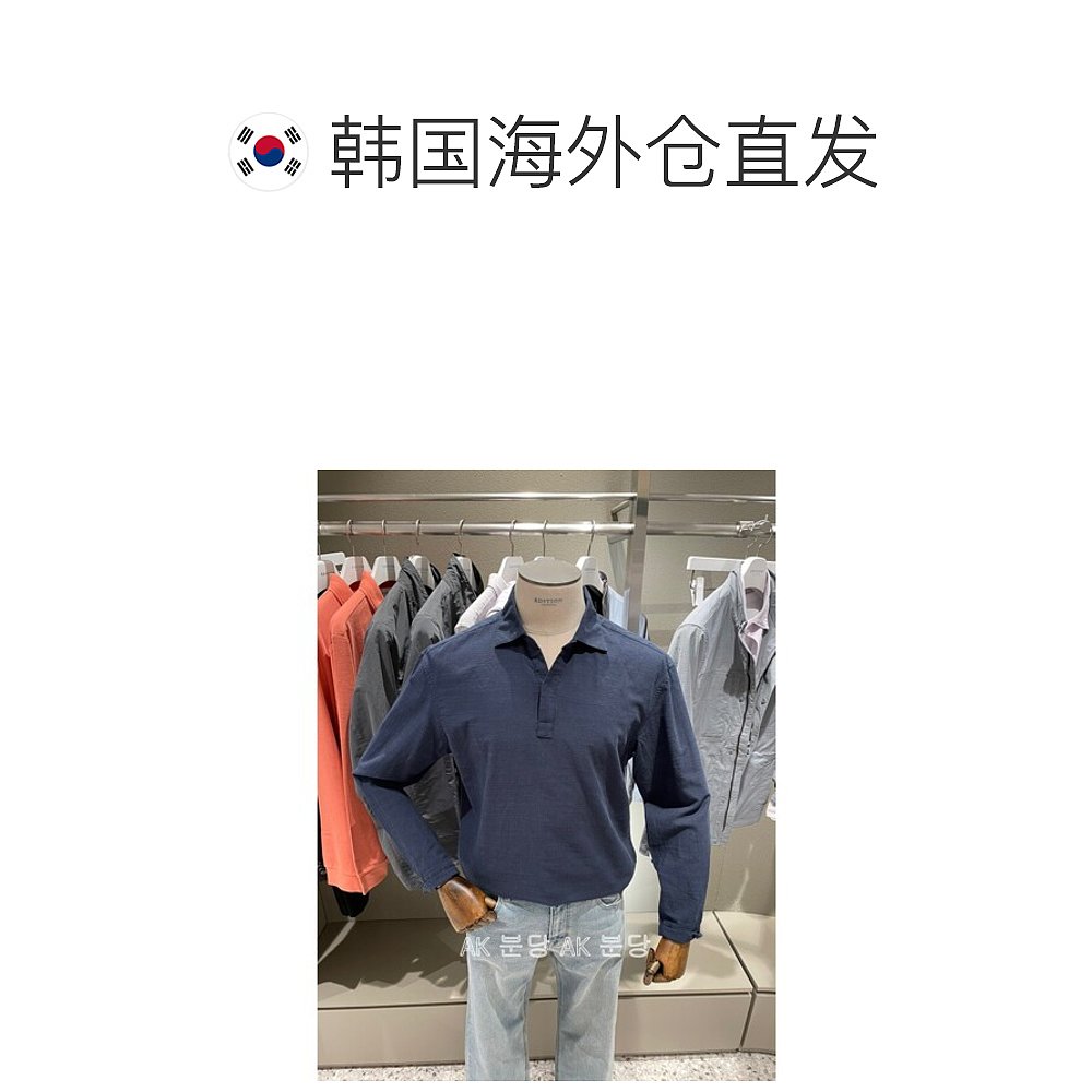 韩国直邮[EDITION&GE;]宽松款无扣衫衬衫 3选 1 NED2WC1902-图1