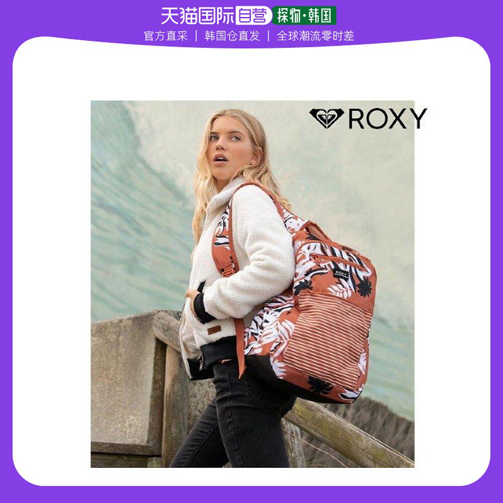 Roxy包 新人首单立减十元 22年8月 淘宝海外